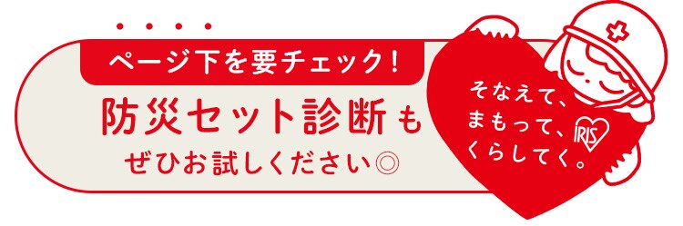 ★テレビ放映されました★防災リュック３日間避難２人用 BMT-2 ブラック 【前払い不可】【代引き不可】【同梱不可】0
