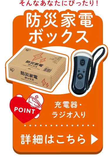 ★テレビ放映されました★防災リュック３日間避難２人用 BMT-2 ブラック 【前払い不可】【代引き不可】【同梱不可】14