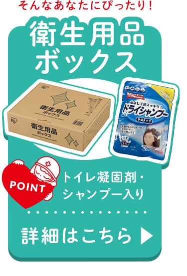★テレビ放映されました★防災リュック３日間避難２人用 BMT-2 ブラック 【前払い不可】【代引き不可】【同梱不可】15
