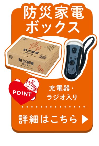★新商品★防災 断水対策セット DSS-3 ブラック【前払い不可】【代引き不可】【同梱不可】13