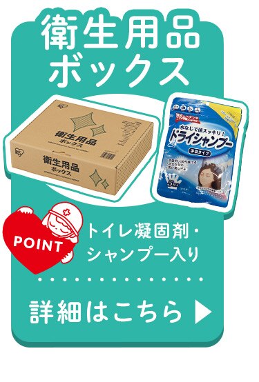 ★新商品★防災 断水対策セット DSS-3 ブラック【前払い不可】【代引き不可】【同梱不可】14