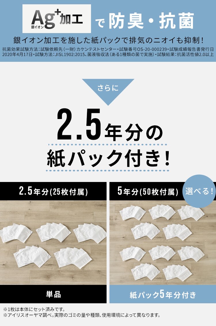 充電式紙パックスティッククリーナー SBD78DCBLP-W ホワイト 単品（紙パック5年分付き）【前払い不可】【代引き不可】【同梱不可】5