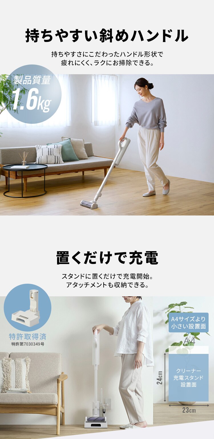 充電式紙パックスティッククリーナー SBD78DCBLP-W ホワイト 単品（紙パック5年分付き）【前払い不可】【代引き不可】【同梱不可】6