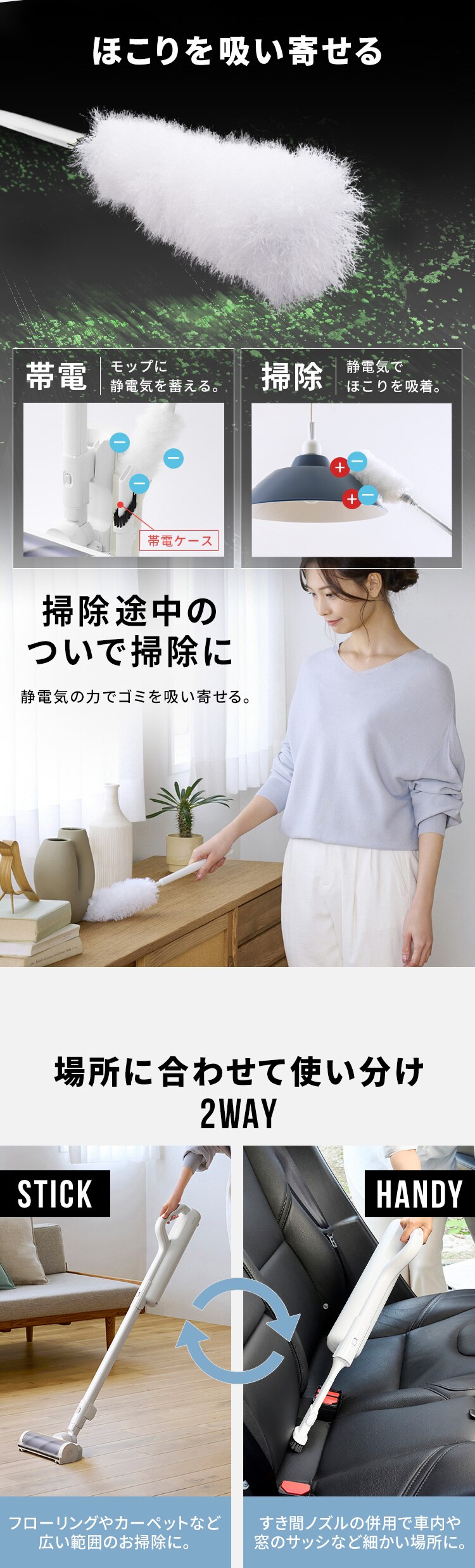 充電式紙パックスティッククリーナー SBD78DCBLP-W ホワイト 単品（紙パック5年分付き）【前払い不可】【代引き不可】【同梱不可】8