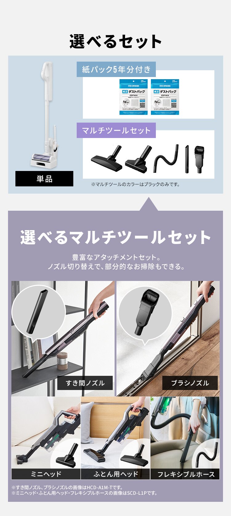 充電式紙パックスティッククリーナー SBD78DCBLP-W ホワイト 単品（紙パック5年分付き）【前払い不可】【代引き不可】【同梱不可】9