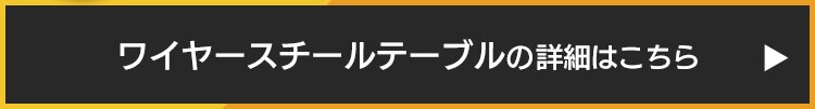 収納棚付きすのこベッド SKSB-S ブラウン+ワイヤースチールテーブル S WTL-4040 ウォルナット1