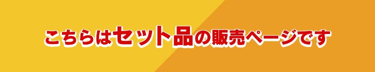 ラック付きI字デスク ブラック+ゲーミングチェア レッド0