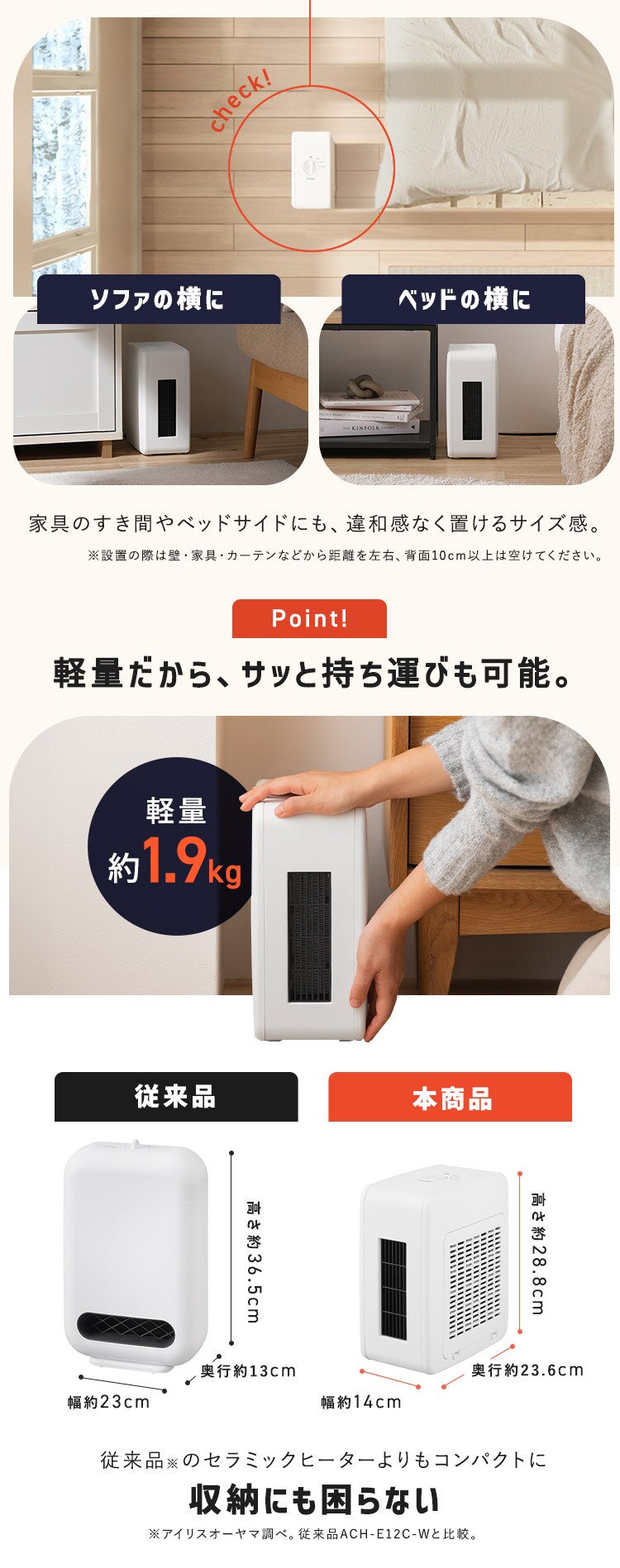 コンパクトセラミックファンヒーター KCH-KD121-W ホワイト【前払い不可】【代引き不可】【同梱不可】1