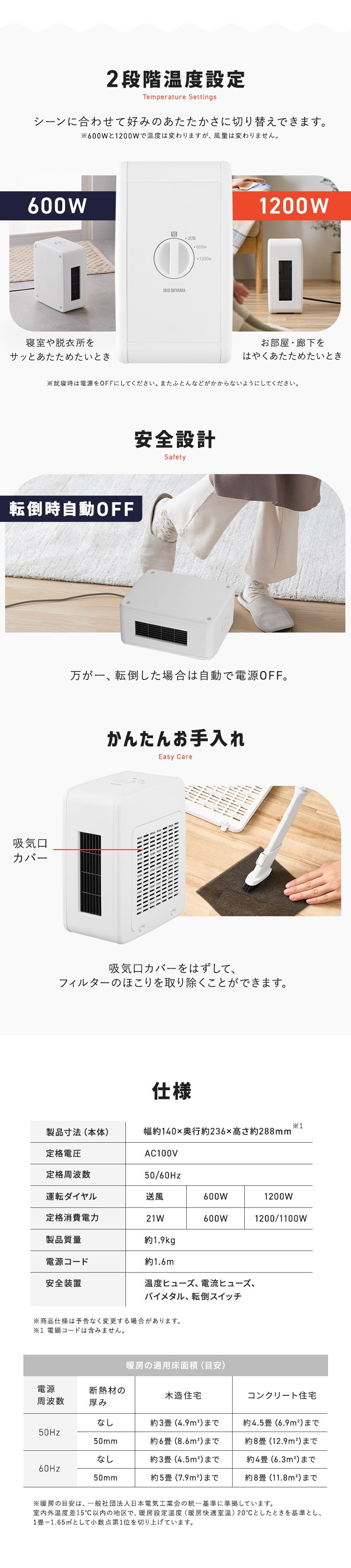 コンパクトセラミックファンヒーター KCH-KD121-W ホワイト【前払い不可】【代引き不可】【同梱不可】2