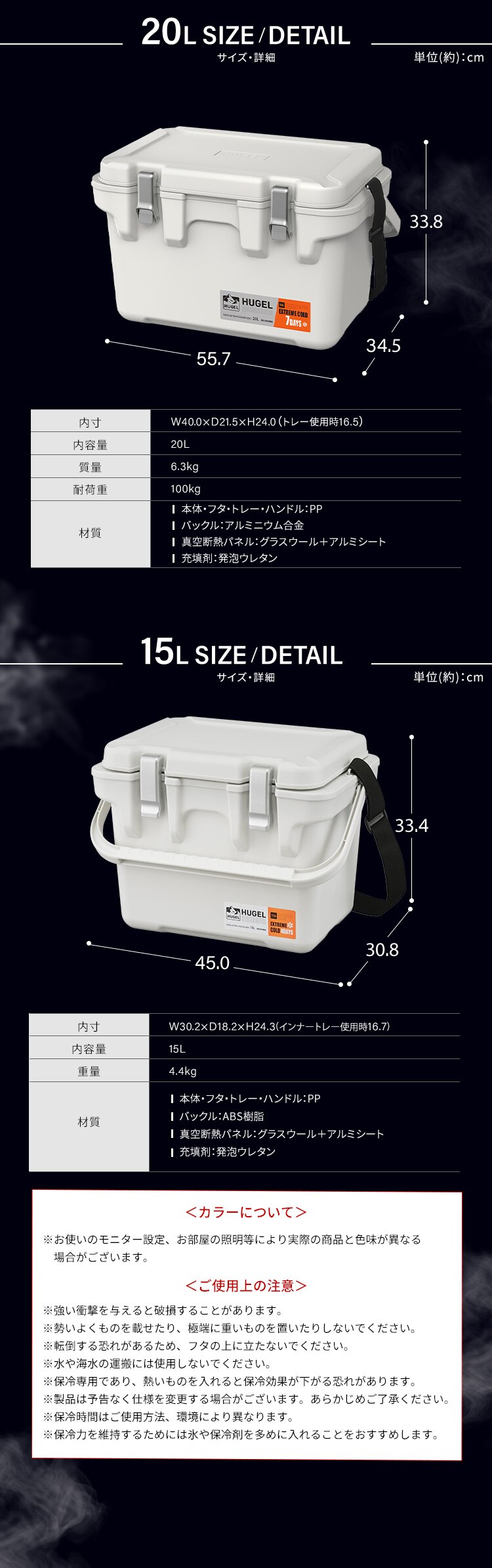 【超低温保冷剤付き】HUGEL 真空断熱クーラーボックス 15L VITC-15 ホワイトアッシュ10