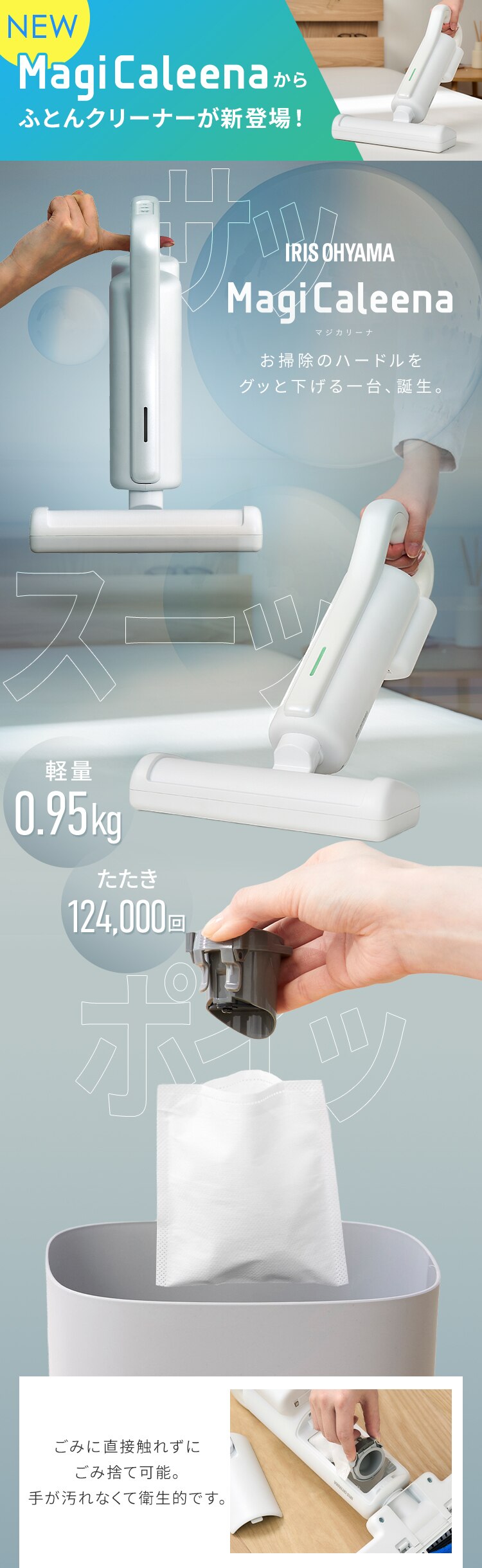 軽量紙パック布団クリーナー FBD-41-W ホワイト1