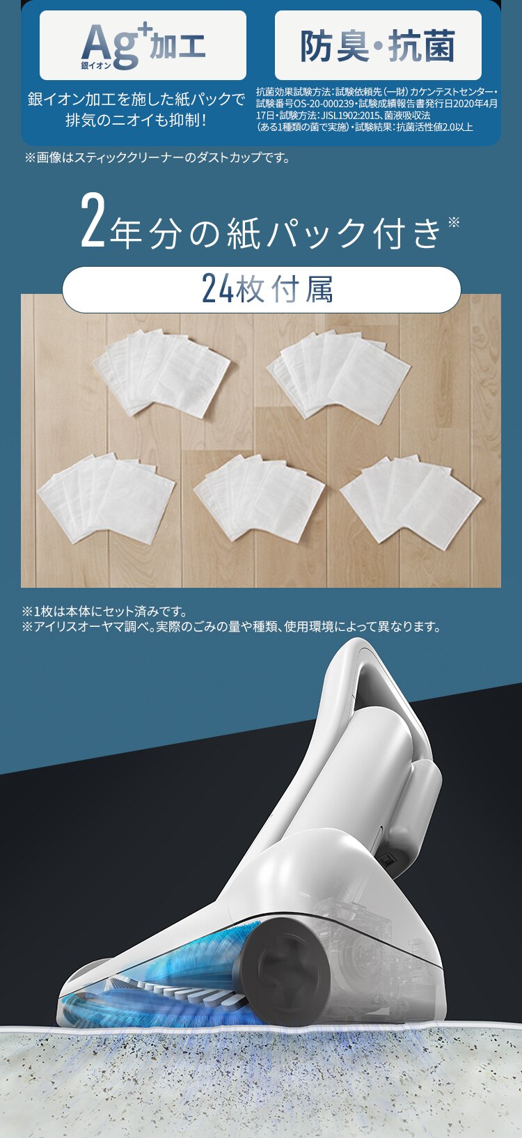 軽量紙パック布団クリーナー FBD-41-W ホワイト4