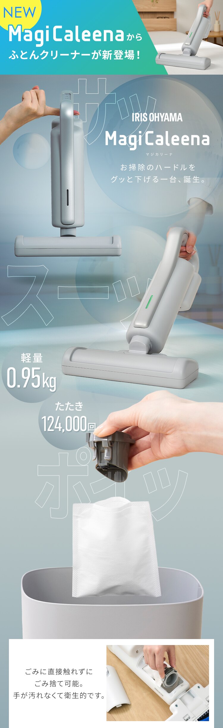 軽量紙パック布団クリーナー FBD-D1-NH グレー1