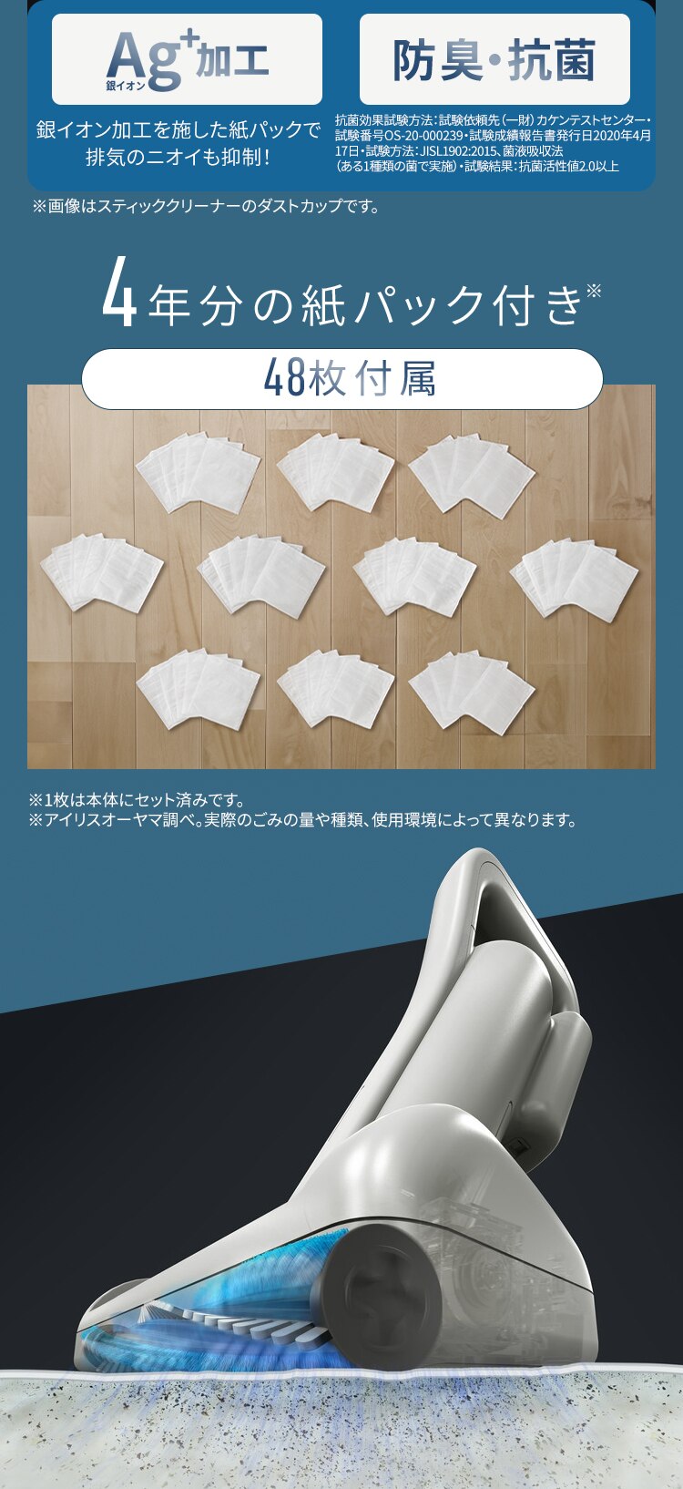 軽量紙パック布団クリーナー FBD-D1-NH グレー4