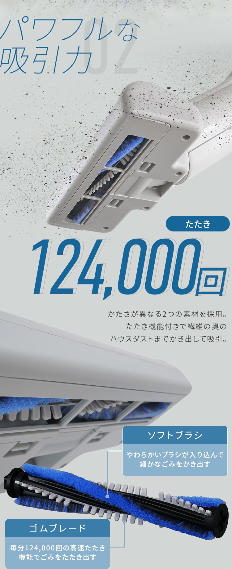 軽量紙パック布団クリーナー FBD-D1-NH グレー5