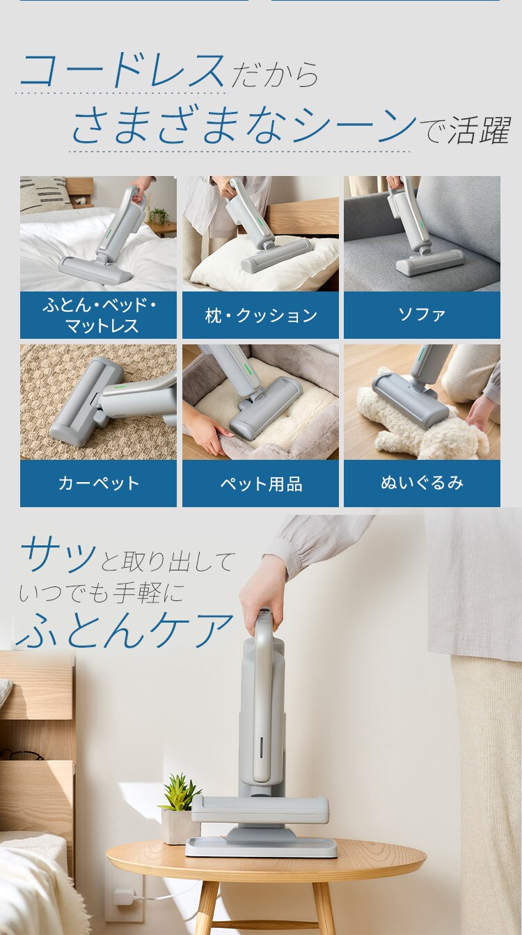 軽量紙パック布団クリーナー FBD-D1-NH グレー8