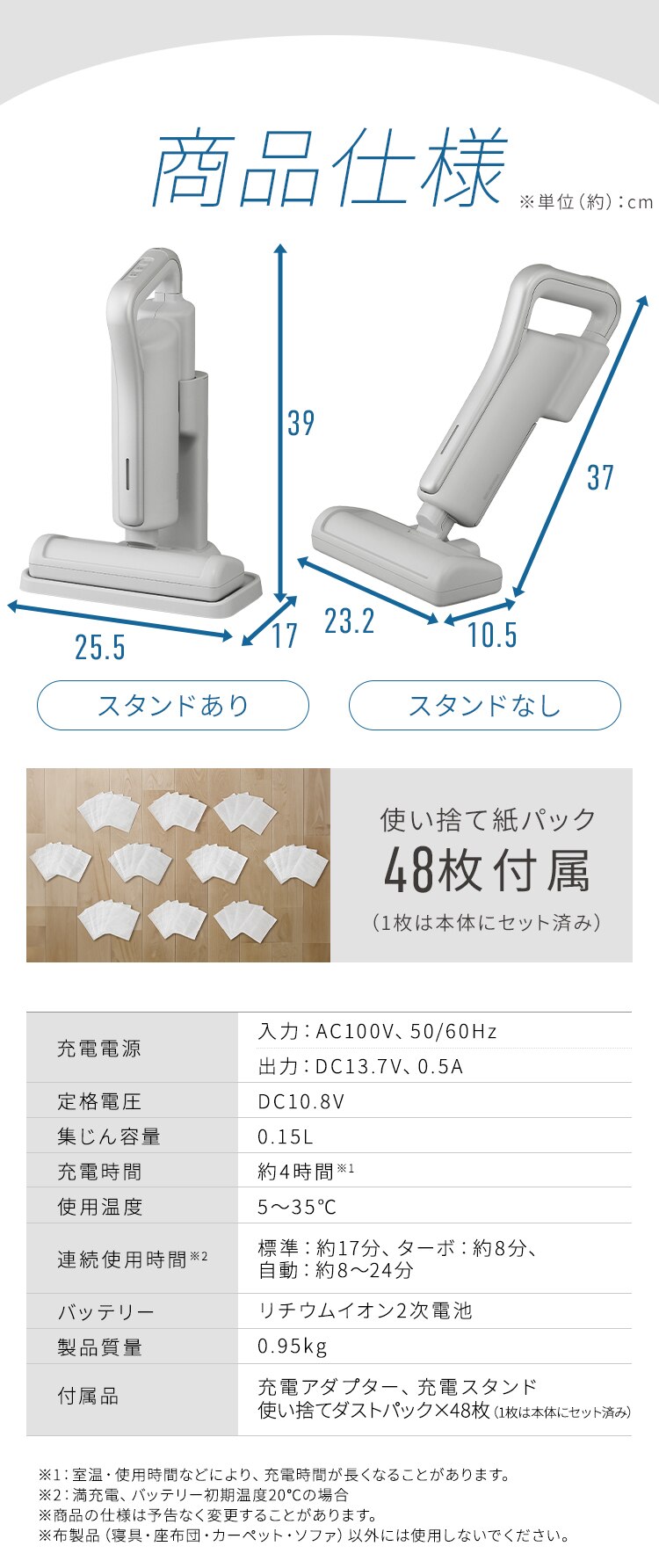 軽量紙パック布団クリーナー FBD-D1-NH グレー10