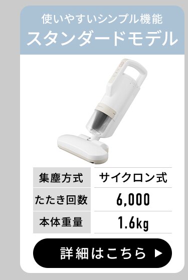 軽量紙パック布団クリーナー FBD-D1-NH グレー12