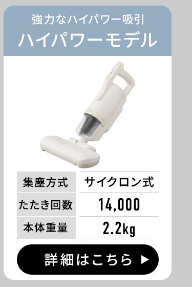 軽量紙パック布団クリーナー FBD-D1-NH グレー13