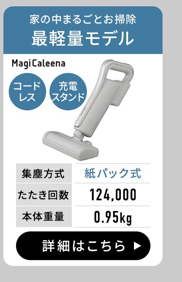 軽量紙パック布団クリーナー FBD-D1-NH グレー15