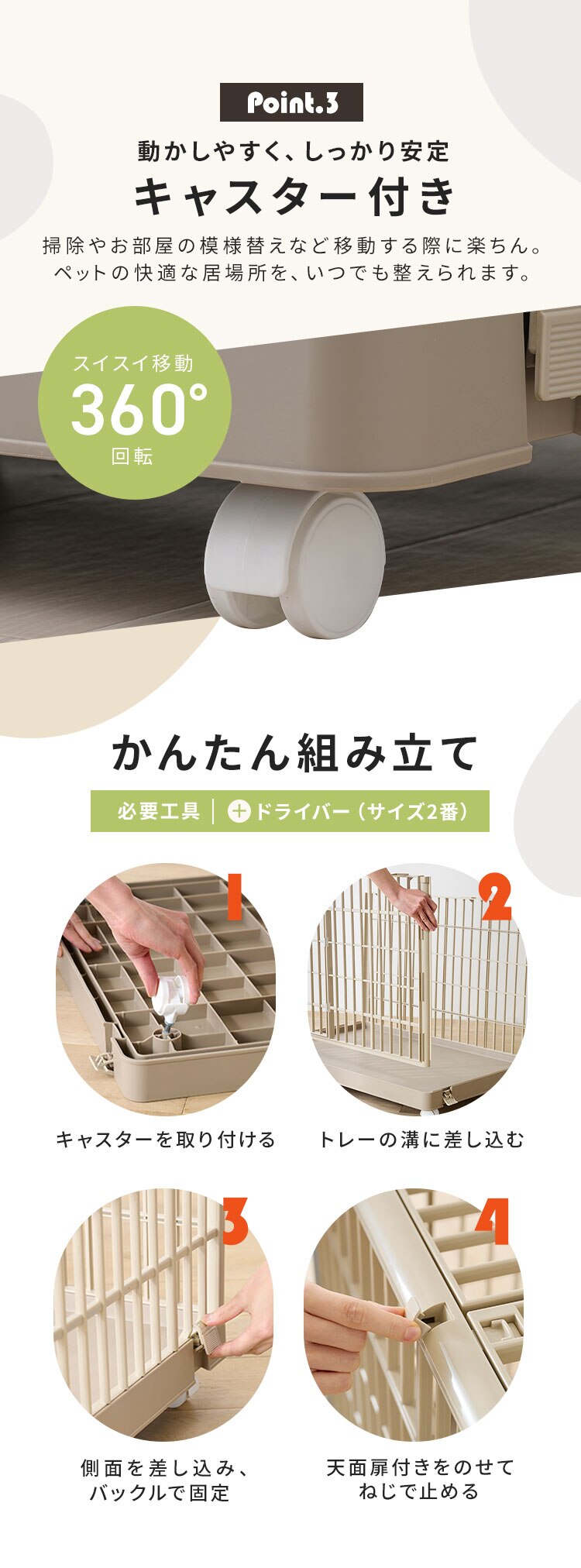 プラケージ 3段 ライトベージュ 猫ケージ ペットケージ3