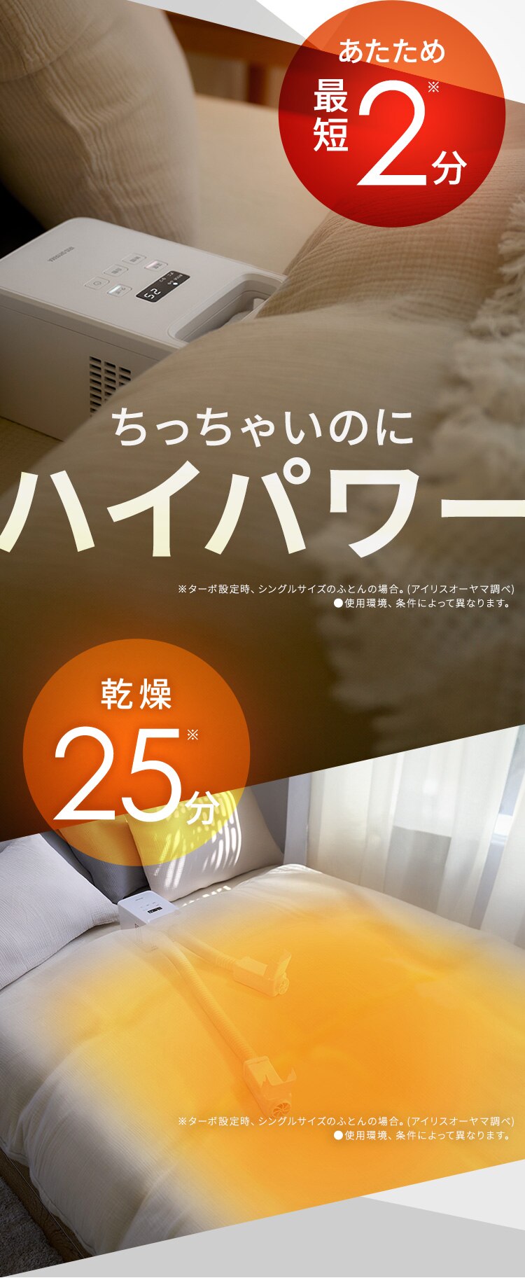 ふとん乾燥機 カラリエ mini TURBO ツインノズル BSK-210-W ホワイト1