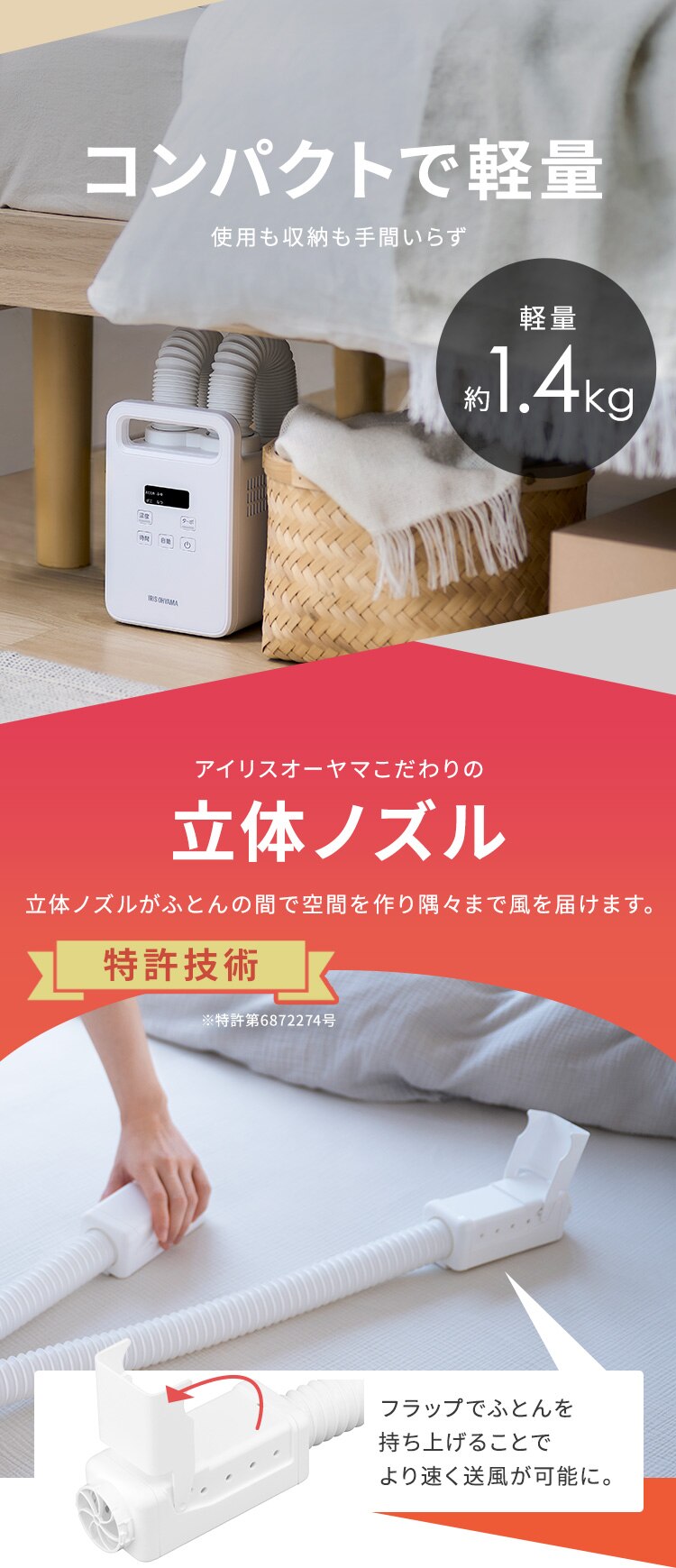 ふとん乾燥機 カラリエ mini TURBO ツインノズル BSK-210-W ホワイト5