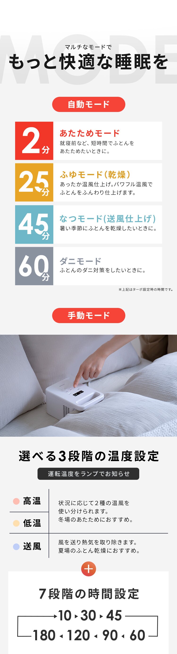 ふとん乾燥機 カラリエ mini TURBO ツインノズル BSK-210-W ホワイト10