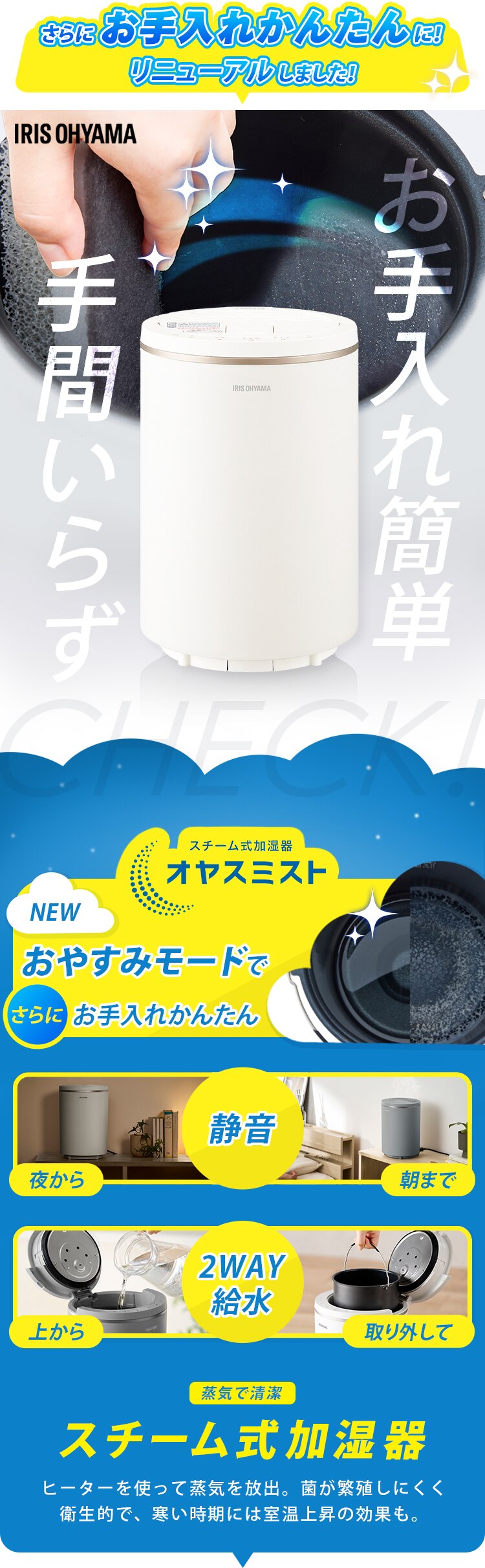 スチーム式加湿器 オヤスミスト 400ml AHM-MHU40A-H グレー【前払い不可】【代引き不可】【同梱不可】0