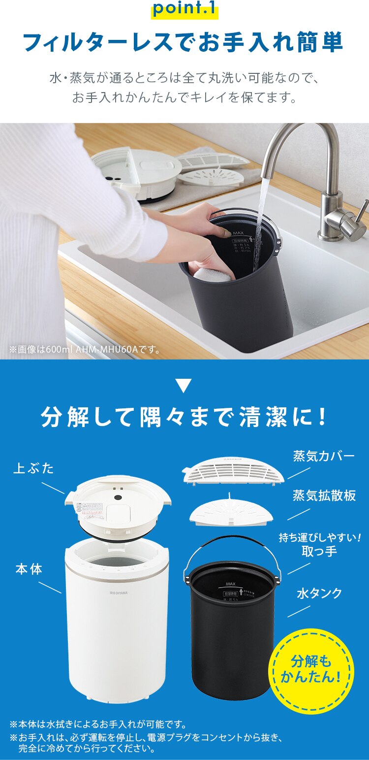 スチーム式加湿器 オヤスミスト 400ml AHM-MHU40A-H グレー【前払い不可】【代引き不可】【同梱不可】3