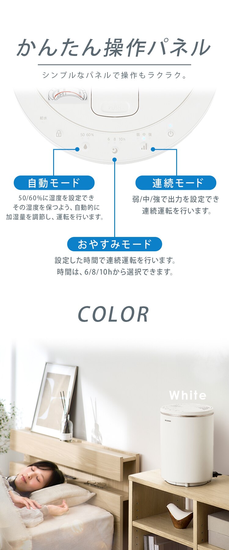 スチーム式加湿器 オヤスミスト 400ml AHM-MHU40A-H グレー【前払い不可】【代引き不可】【同梱不可】8