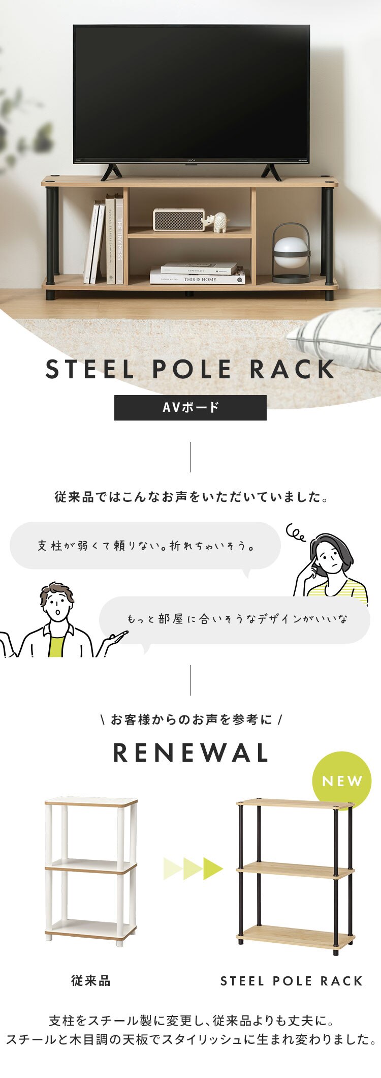 【ねじるだけ簡単組立】テレビ台 組立簡単 AVボード SPR-900AV ウォールナット／ブラック1