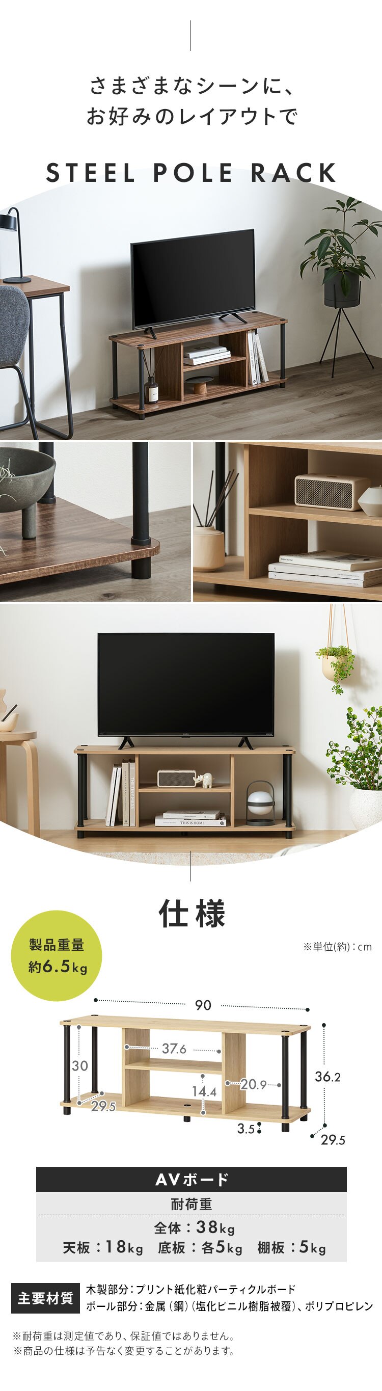 【ねじるだけ簡単組立】テレビ台 組立簡単 AVボード SPR-900AV ウォールナット／ブラック8