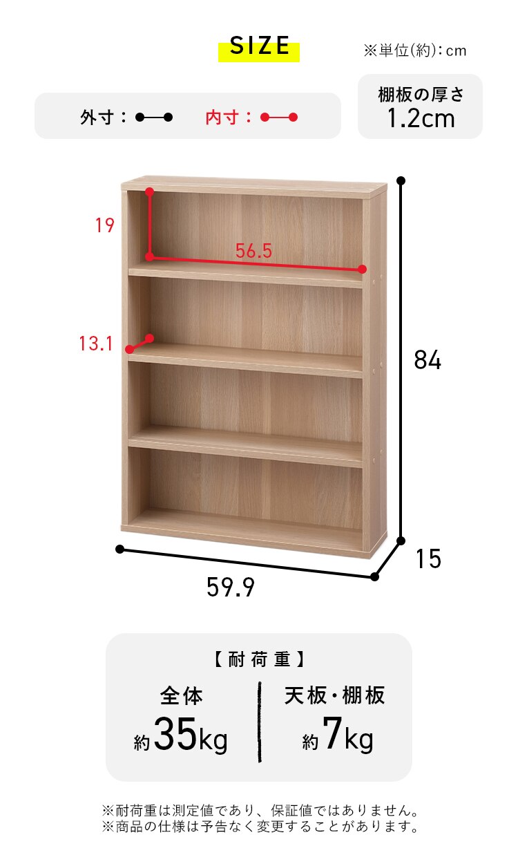 【2個】コミックラック CORK-8460R オフホワイト6