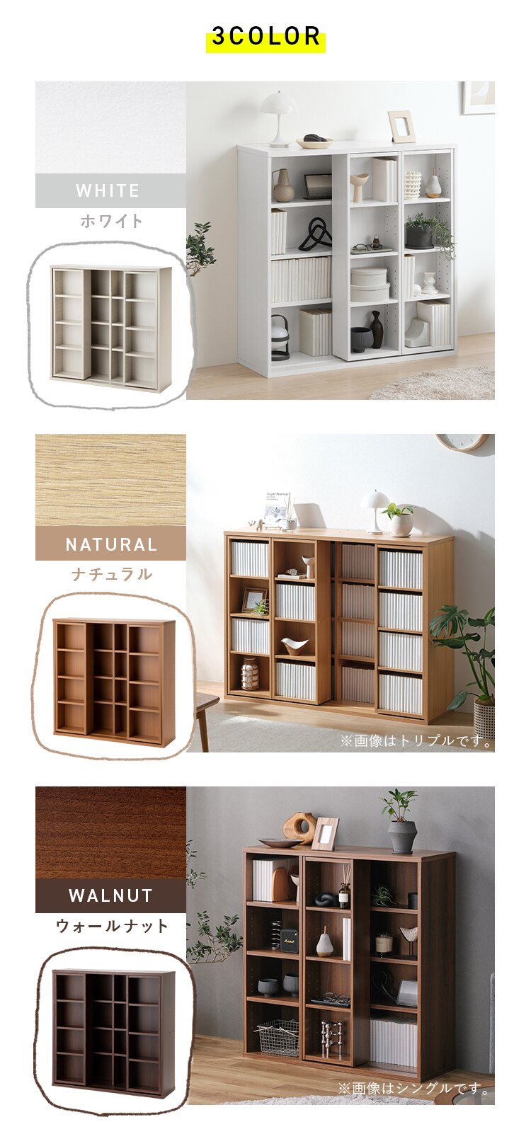 コミックラック スライド式収納棚 本棚 ダブル CSD-9090R ホワイト4