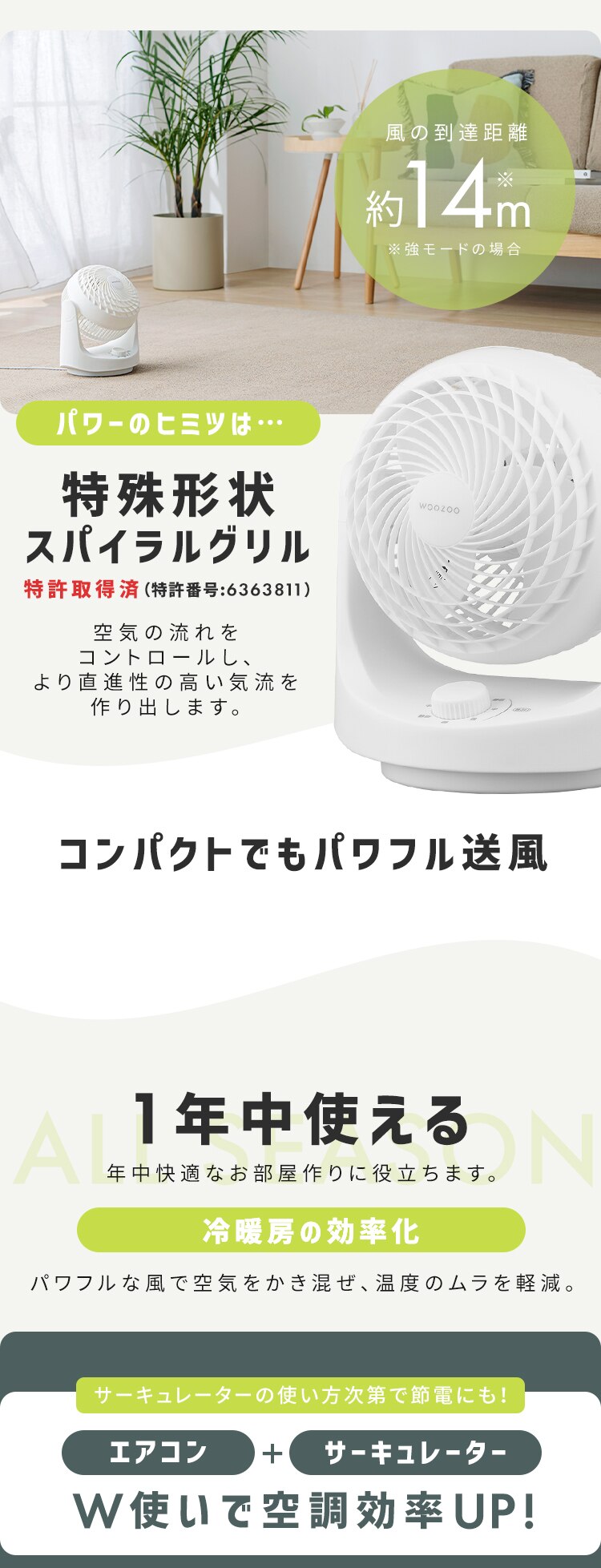 マカロン型サーキュレーター メカ式KCF-MKM151EC-W1