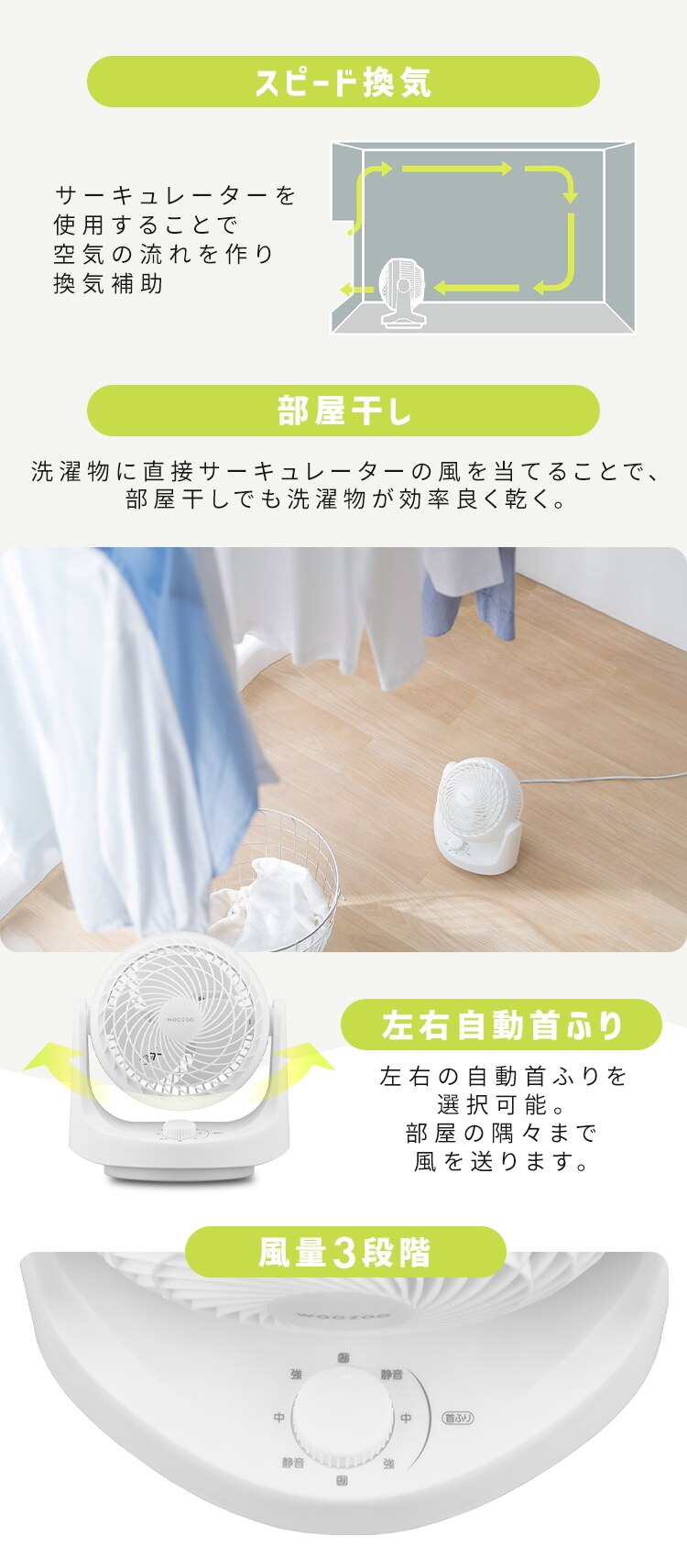 マカロン型サーキュレーター メカ式KCF-MKM151EC-W4