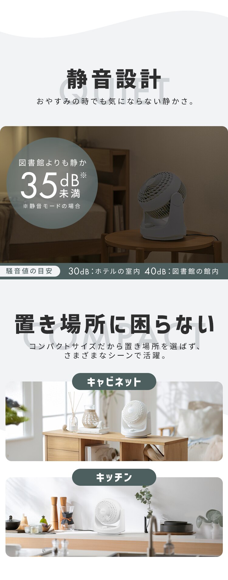 マカロン型サーキュレーター メカ式KCF-MKM151EC-W5