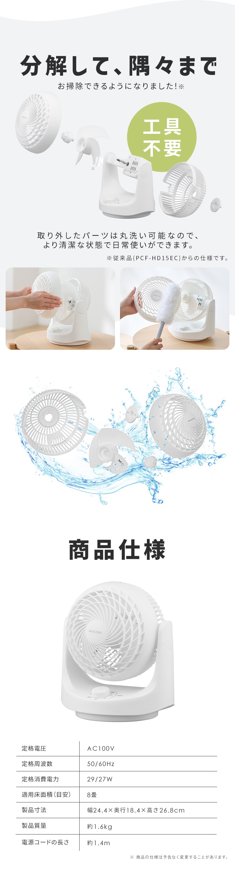 マカロン型サーキュレーター メカ式KCF-MKM151EC-W6