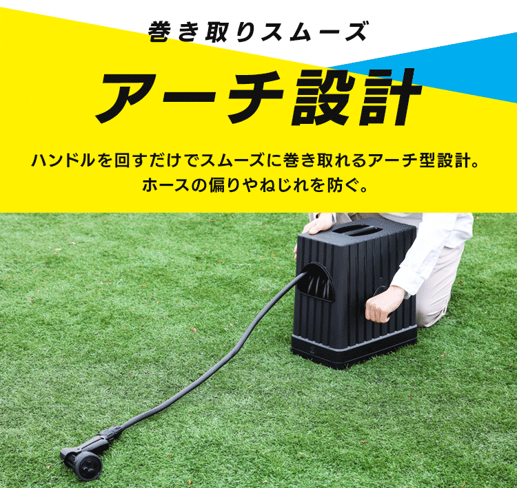 フルカバーホースリール EX JET 15M  FHEXJ-15 ブラック7