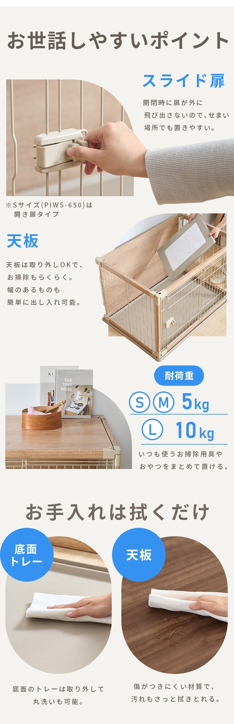 インテリアウッディサークル PIWS-1260 ライトベージュ4