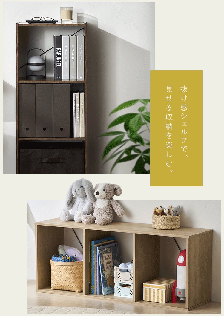 組立簡単オープンシェルフ KKOS-3F ウォールナット/ブラック1