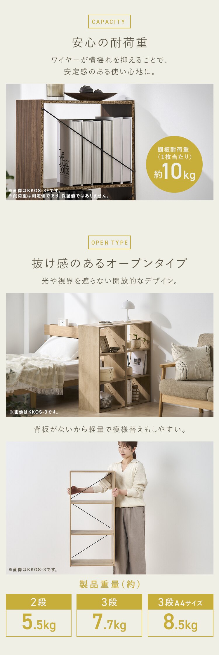 組立簡単オープンシェルフ KKOS-3F ウォールナット/ブラック5