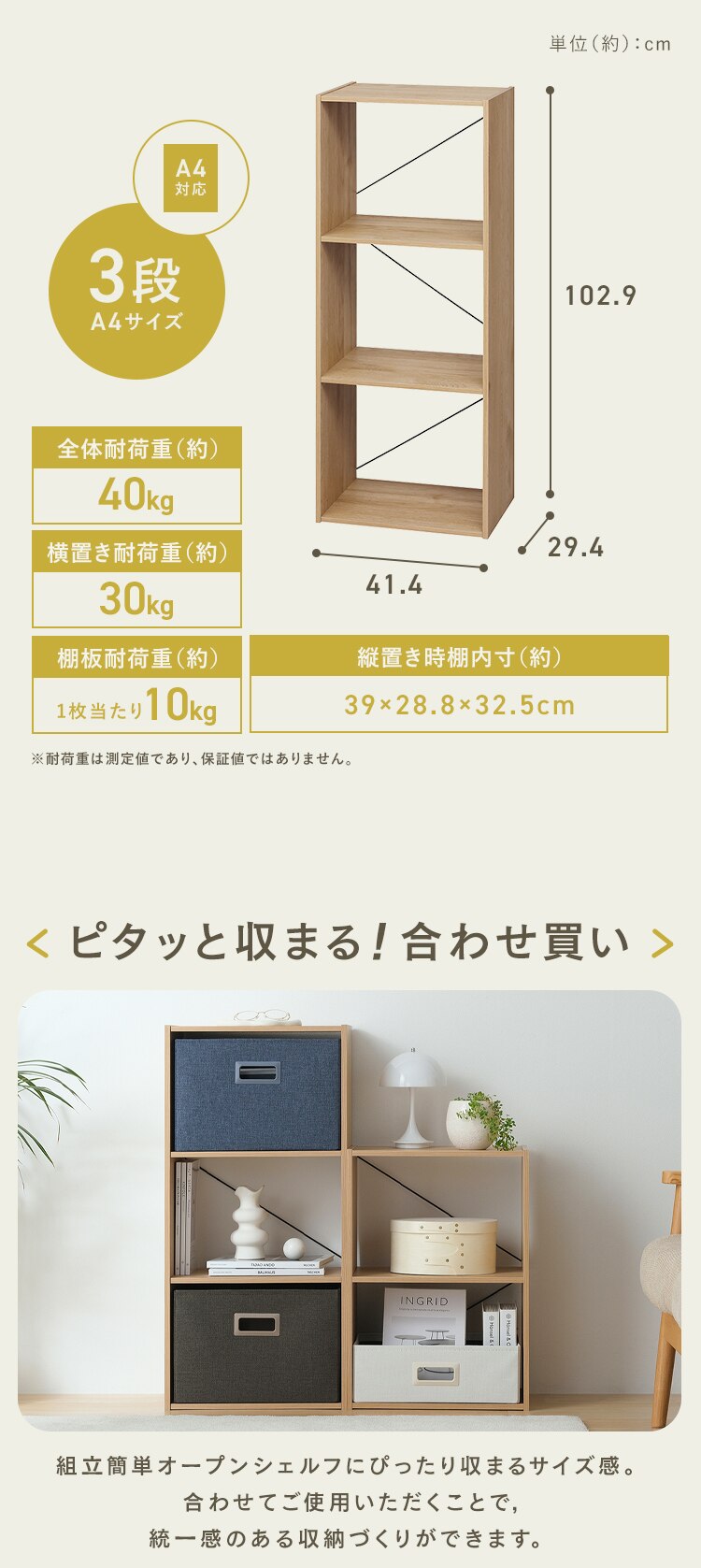 組立簡単オープンシェルフ KKOS-3F ウォールナット/ブラック8