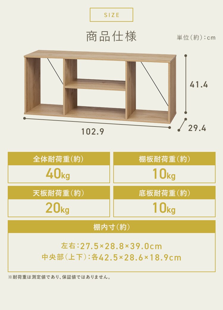 組立簡単オープンテレビ台 KKOT-1000 ナチュラル/ブラック7