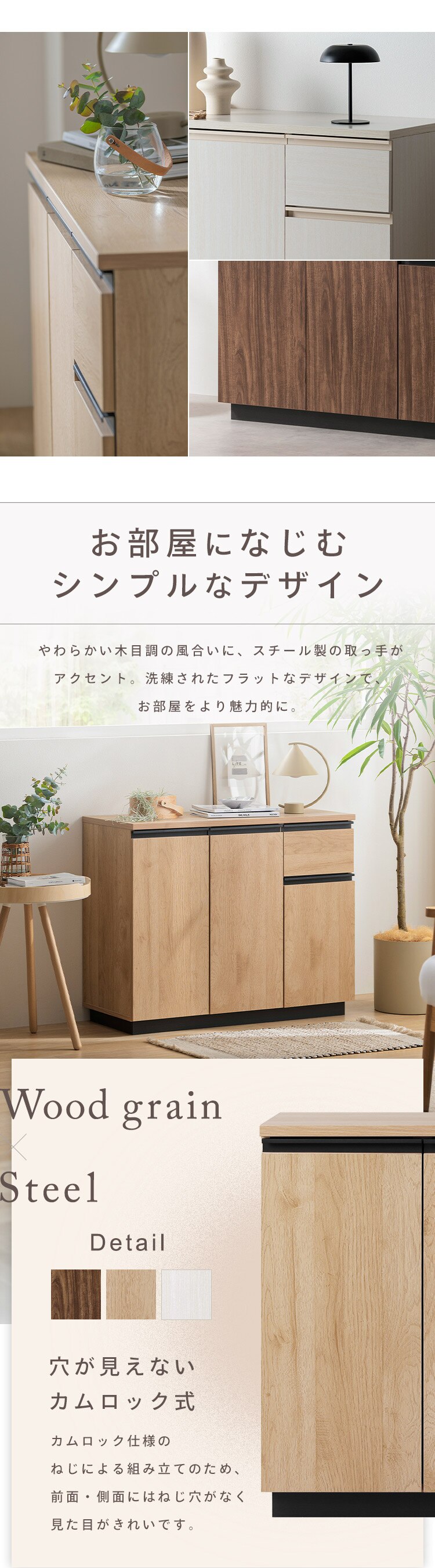 リビングキャビネット RCB-890R ウォールナット1