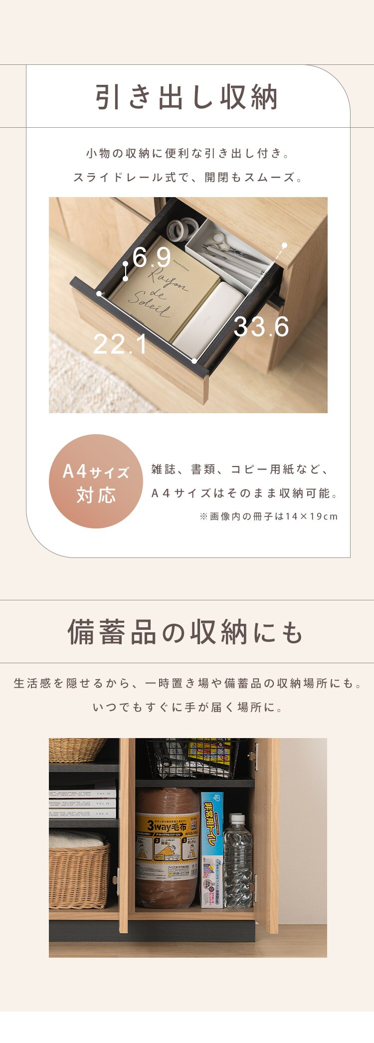 リビングキャビネット RCB-890R ウォールナット4