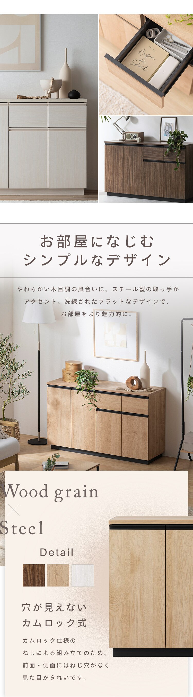 リビングキャビネット RCB-1190R ウォールナット1