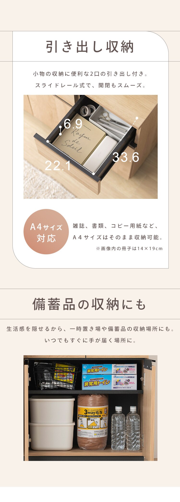 リビングキャビネット RCB-1190R ウォールナット4