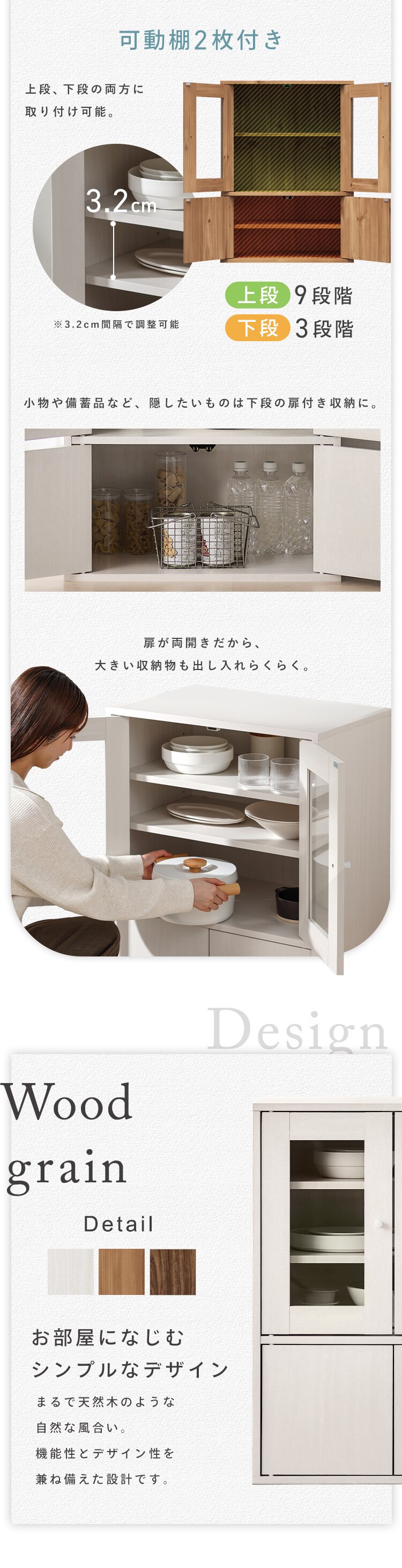 リニューアルしました★ガラスキャビネット GKN-9060R オフホワイト4